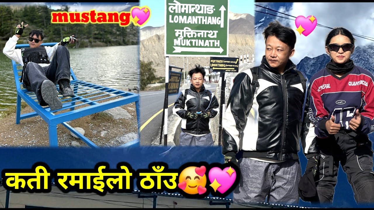 Mustang muktinath ghumdai🥰मुस्ताङ ride day2 VIRUSVLOG😜