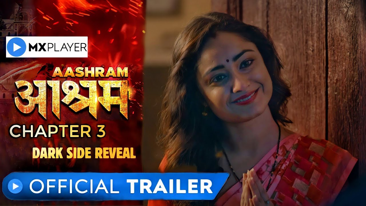 Aashram Chapter 3 Official Trailer Mx Player | Aashram Chapter 3 Release Date | Mx Player |
