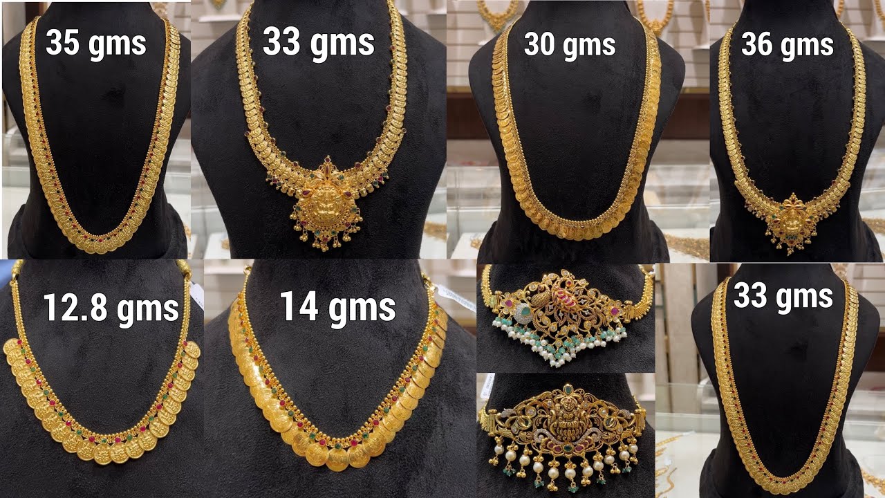 Lightweight kasulaperu designs with price | 2 in 1 chokers designs | RS Brothers Chandanagar