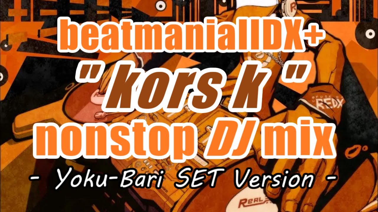 beatmaniaIIDX+ 