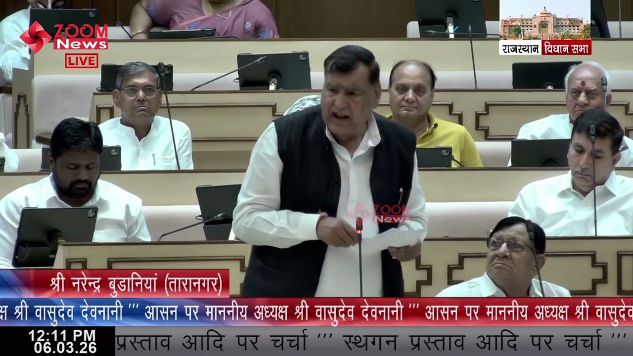 Taranagar MLA Narendra Budania Raises Local Constituency Issues | Rajasthan Assembly
