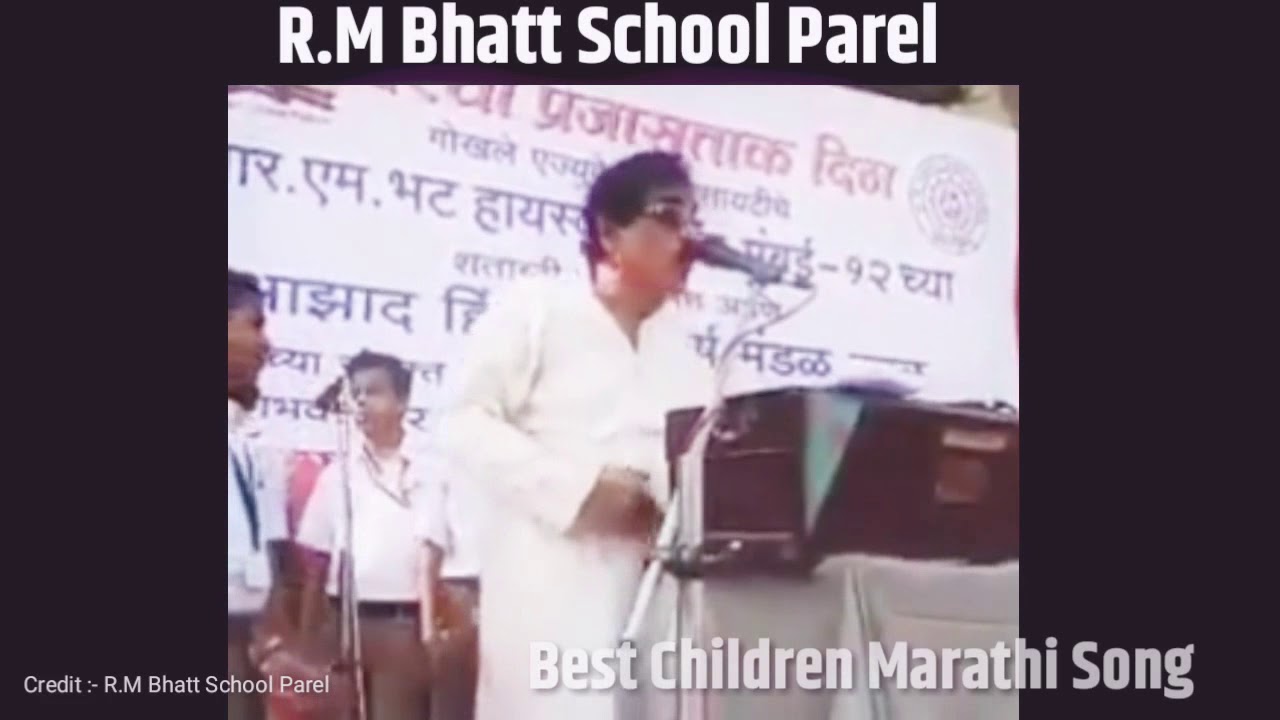 चला आनंदी आली बहार | R.M Bhatt School (Parel) | शालेय मराठी गीत २०१८ | Best Song