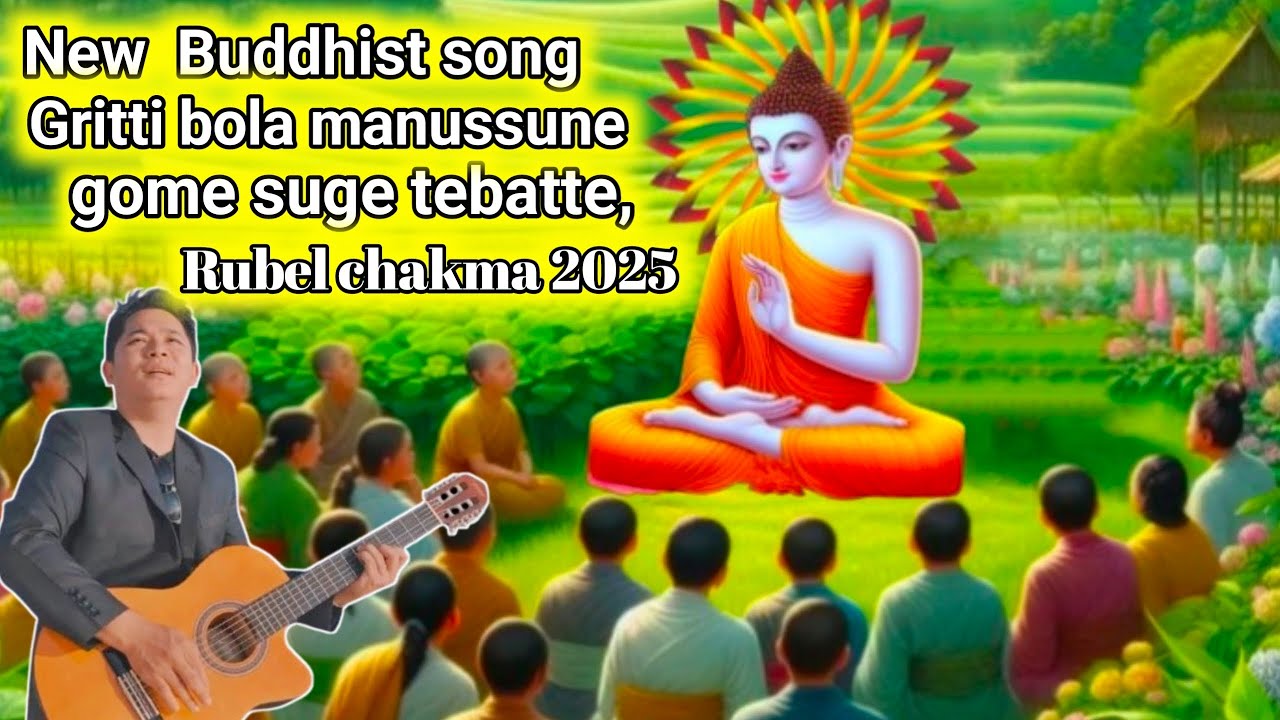 New Buddha song 2025, Gritti bola manussune gome suge tebatte singer Rubel chakma,lyrics Audio song
