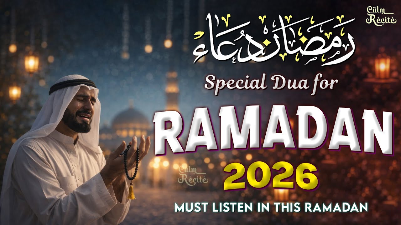 Essential Duas for the Holy Month of Ramadan | Powerful Supplications | Ramadan Special Dua