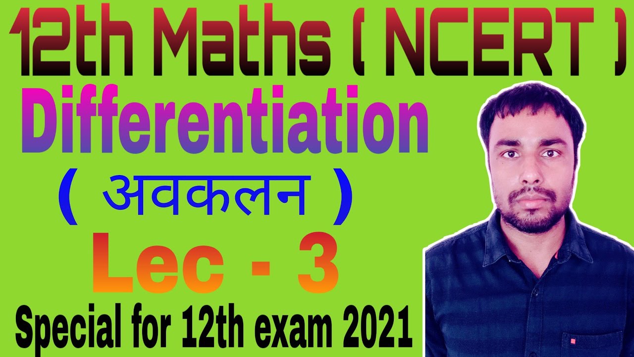 12th Maths (NCERT) || Differentiation || Lec - 3 || Chain rule || By - Rajan Pandey
