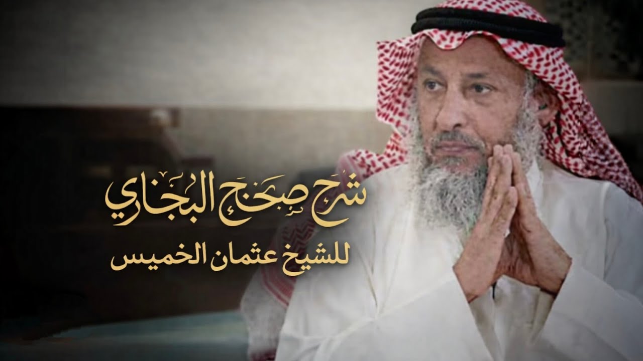Mufti Shamail Nadwiالمفتي شميل ندوي شرح  مختصر المقنع ليلة الخميس 17 شعبان 1447 هجري #عثمان_الخميس 