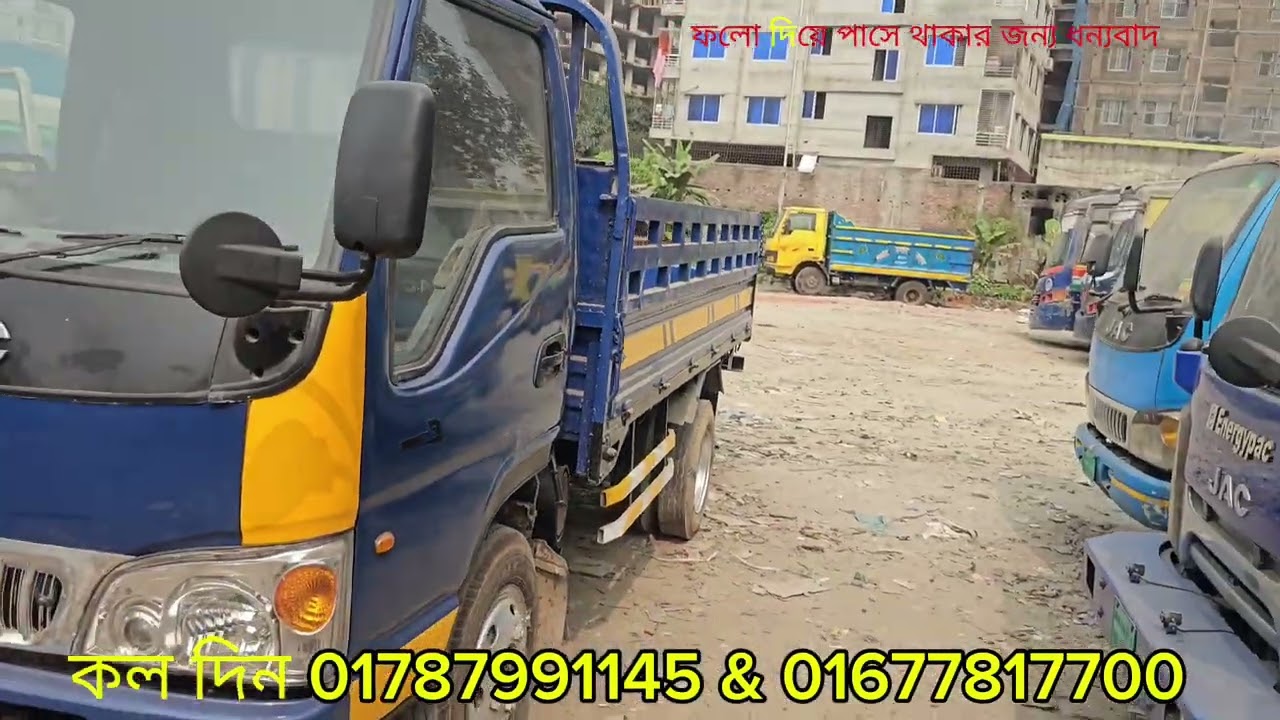 গিয়াস ভাই  01924760087,, জেক পিকাপ খোলা ও কভার বিক্রি করা হবে দাম সহ বিস্তারিত জানতে কল দিন,, 