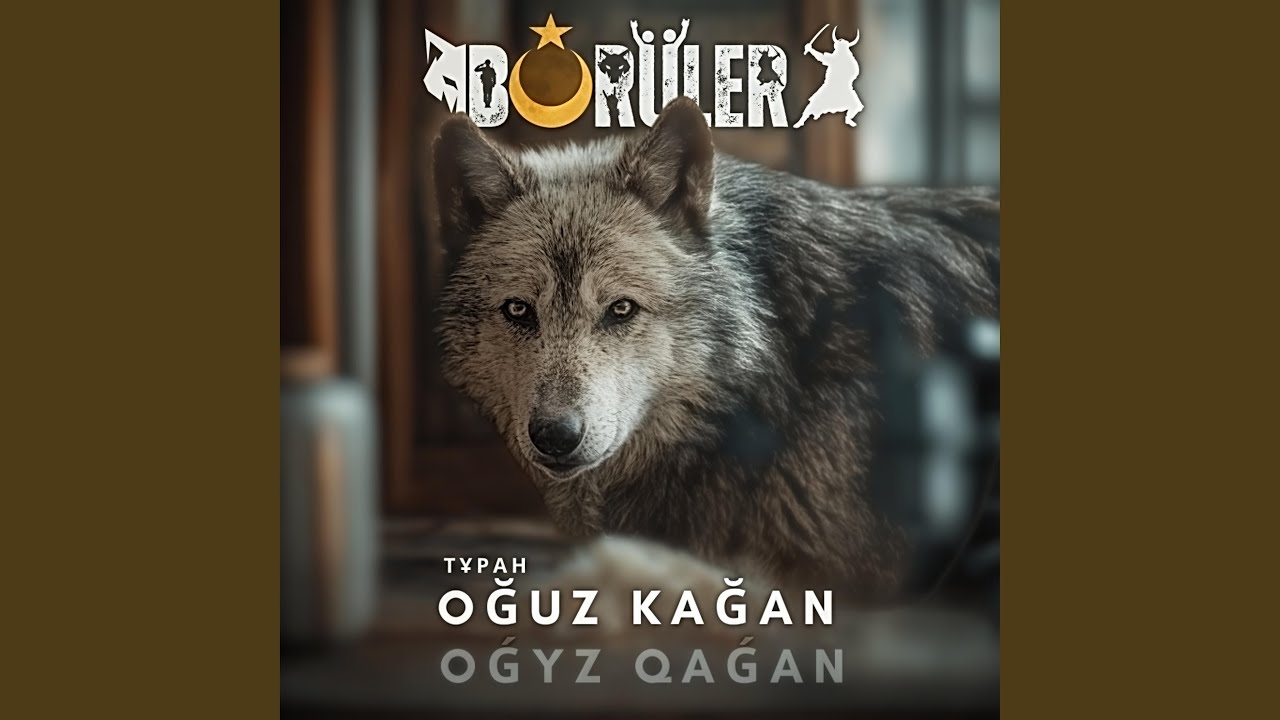 Oğuz Kağan (Оғыз қаған) Dombra