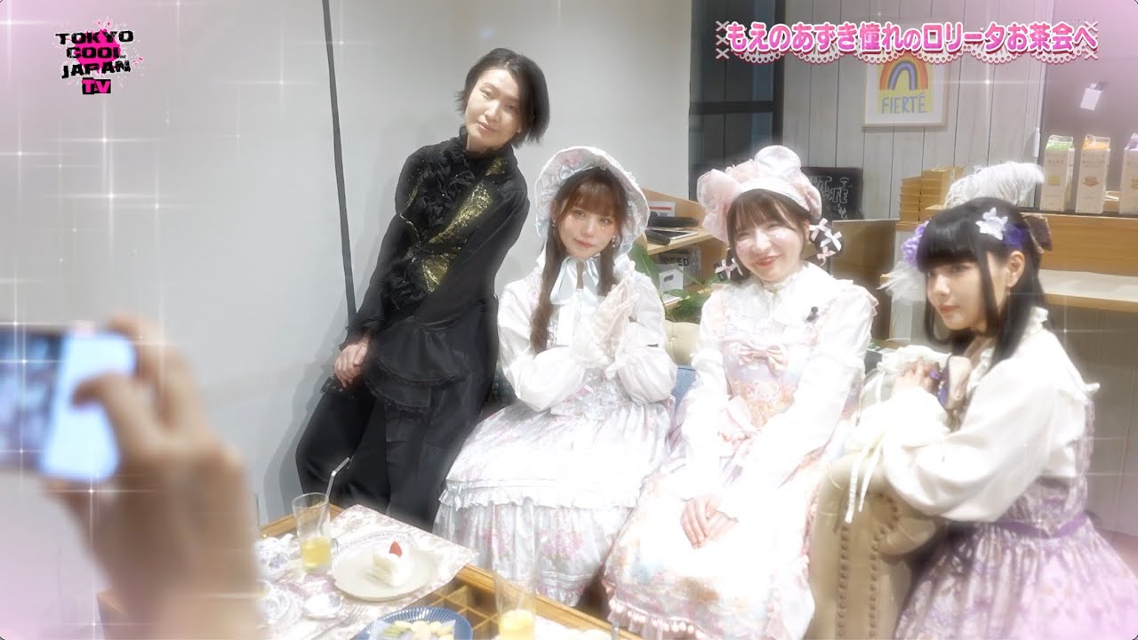 原宿POP TV②ロリータのお茶会文化とは？もえのあずきが、ロリータお茶会に潜入！【2025/5/10放送】