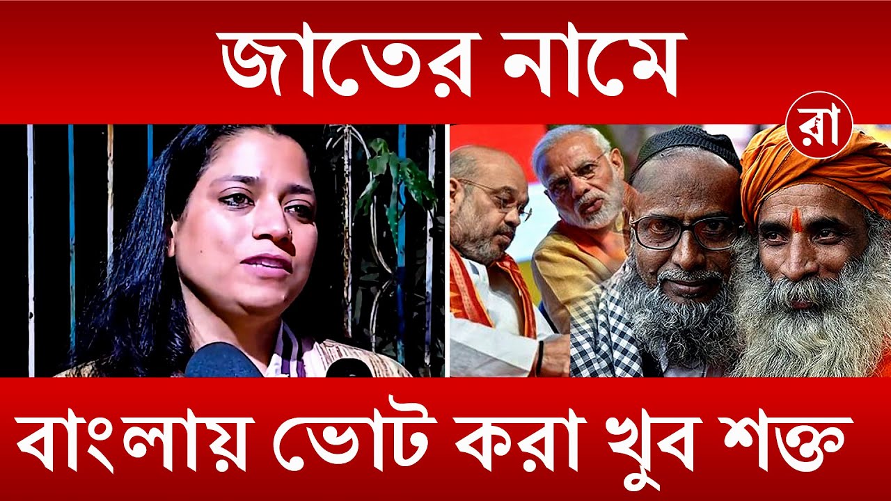 BJP News | 