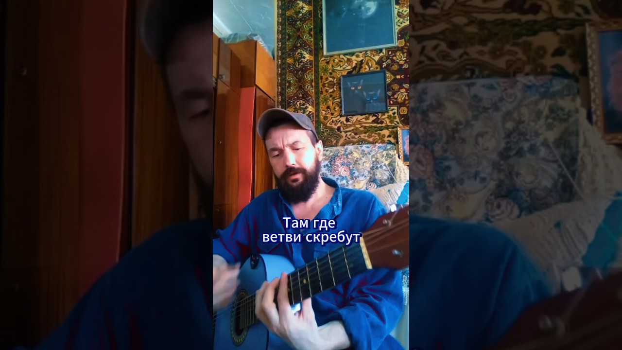 Песня для тех, кто не успел сгнить вместе с письмами