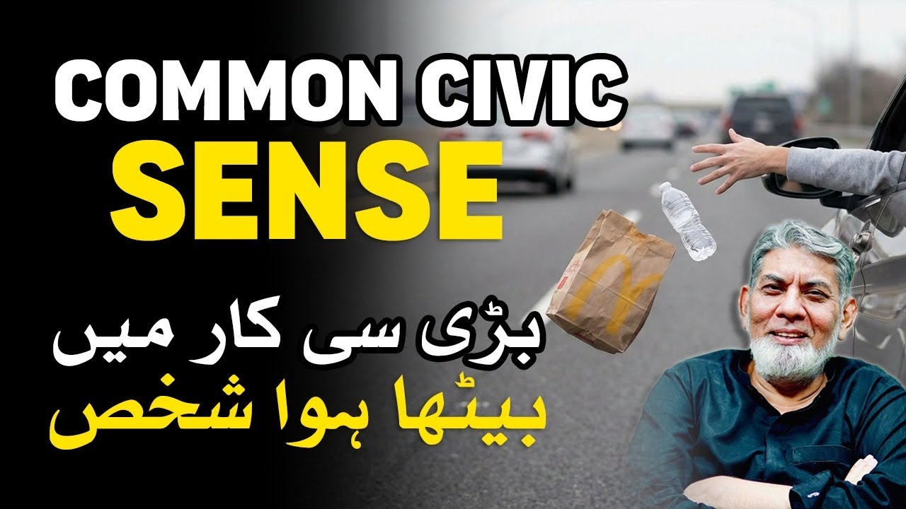 Person sitting in a big car : Common civic sense 