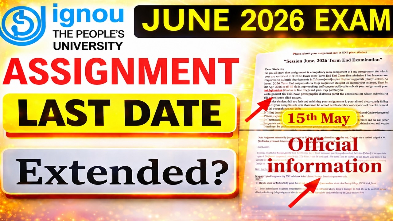 😮Срок сдачи заданий в IGNOU продлен для экзамена в июне 2026 года? | Официальная информация для в...