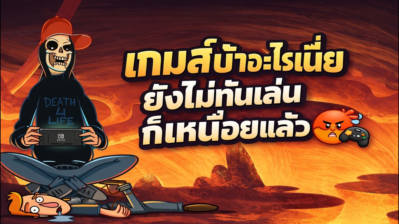จะหายใจยังต้องสอน! Manual Samuel ทำผมปวดนิ้วสุดในชีวิต