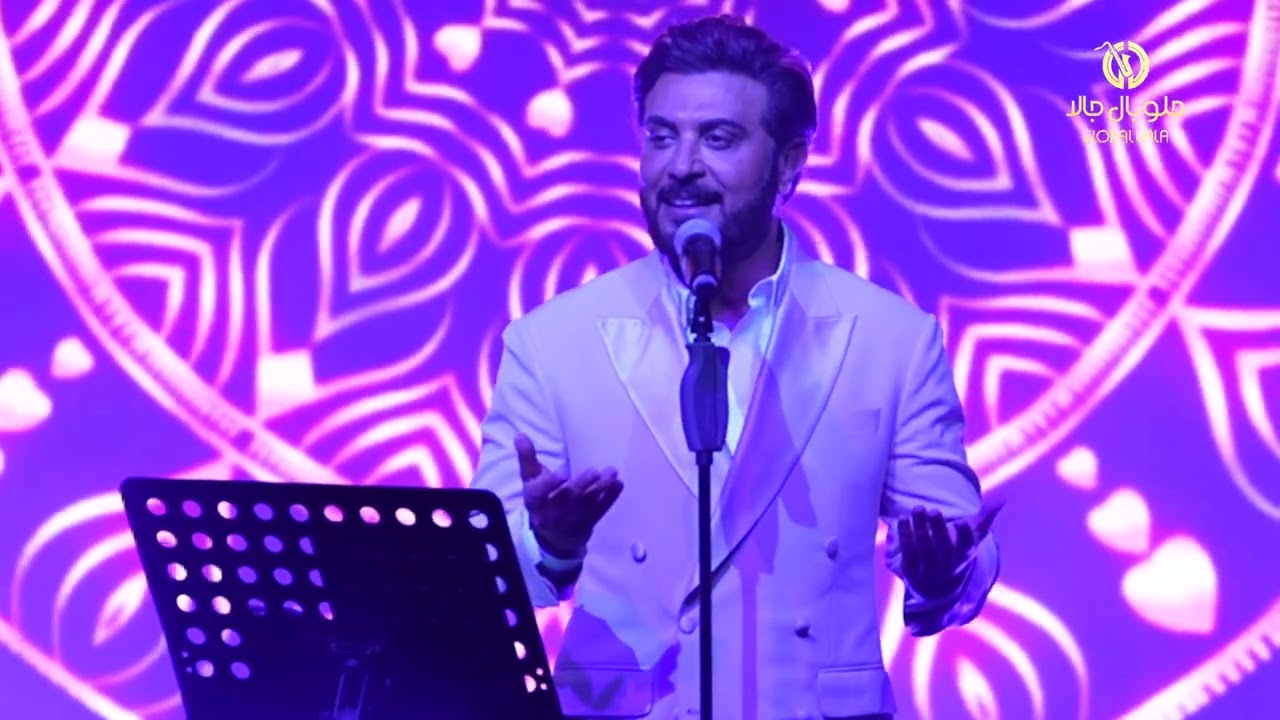 Majid Almohandis _Tenadeek | ماجد المهندس | London 203