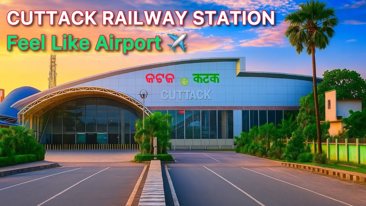 Inside the New Cuttack Railway Station | Modern Design, Cleanliness & Airport-Like Experience!
