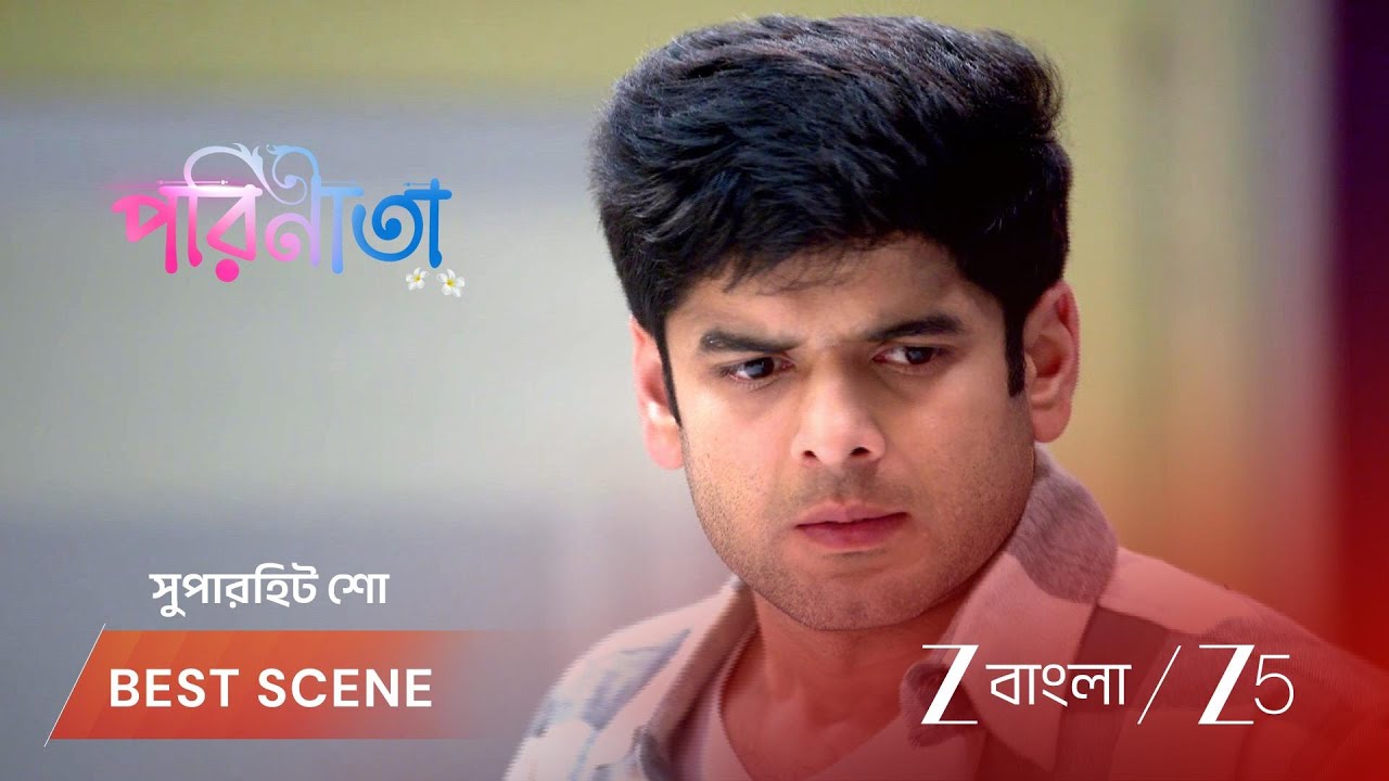 PARINEETA | রুম শেয়ার করতে চায়না পারুল!