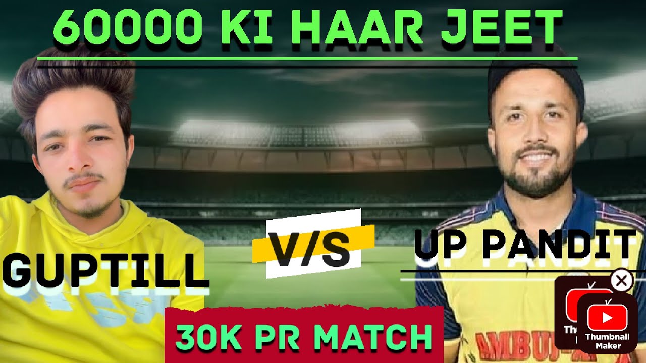 up pandit vs guptil 30000 ka match #uppandit #guptil #cricket #mmcricketlive
