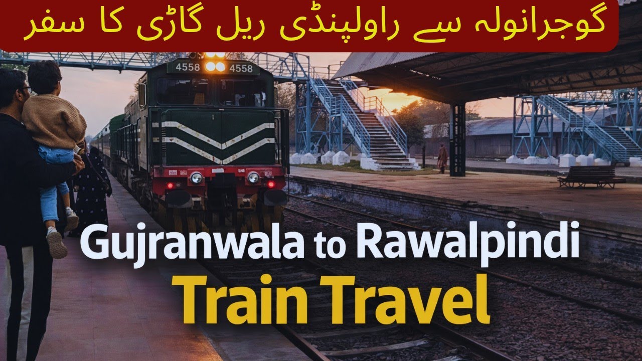 Gujranwala to Rawalpindi Train Travel | Pakistan Railways | گوجرانولہ سے راولپنڈی ریل گاڑی کا سفر 