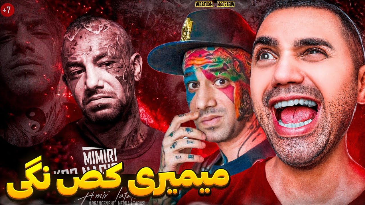 Tataloo - Mimiri Kos Nagi 