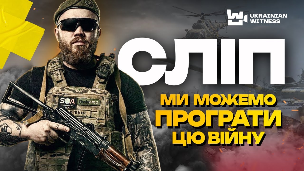 ТРИ УБИТЫХ КОМБАТА рф в Андреевке. Проблемы МОБИЛИЗАЦИИ в Украине | СЛИП комбат 3 ОШБр