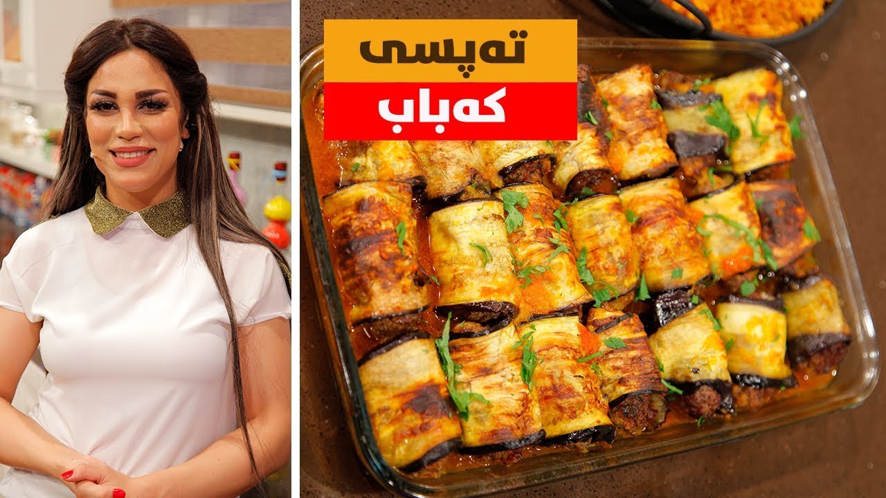 max food - tapsi kabab - alqay 47