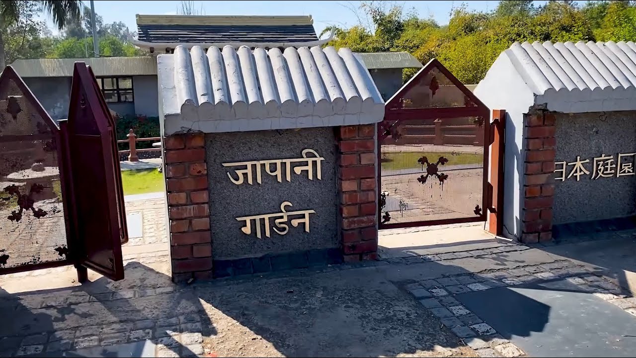 New Vlog At Japanese Garden ( Chandigarh ) | 24-02-2023 | Just Harrie Vlogs | Latest Vlogs 2023