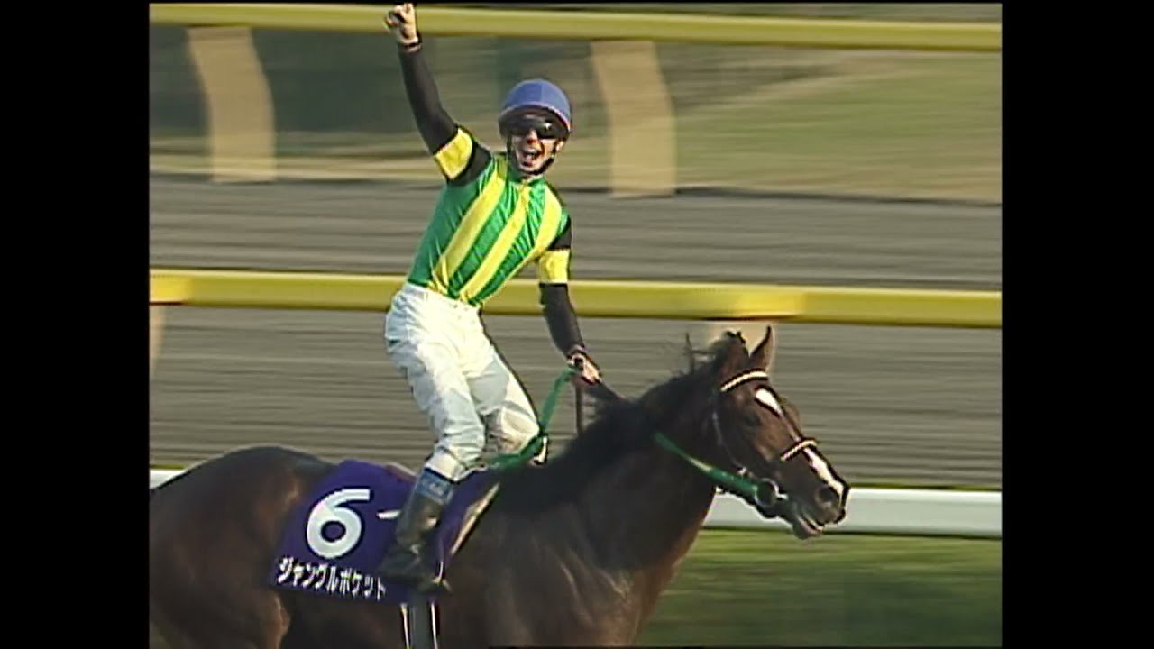 2001 Japan Cup (G1) | JRA Official