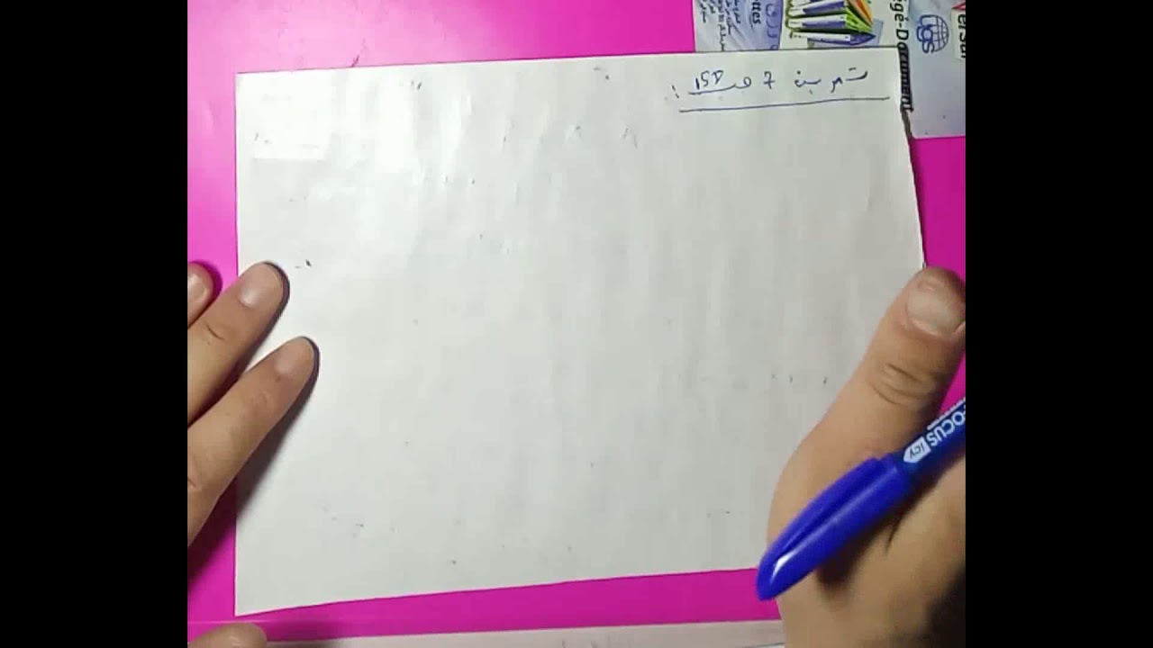 حل التمرين 7 صفحة 158 رياضيات ثانية متوسط الجيل الثاني زكريا