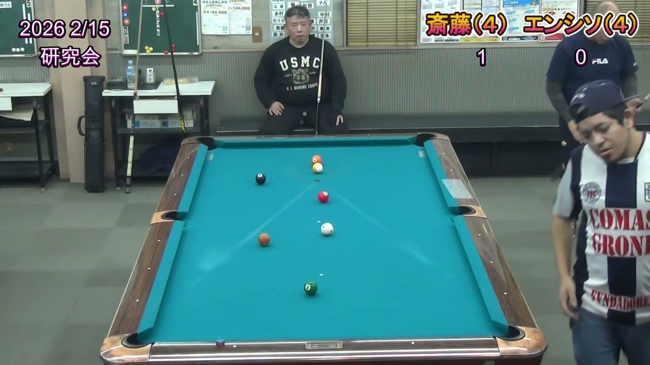 2026 2/15 研究会　斎藤vsエンシソ