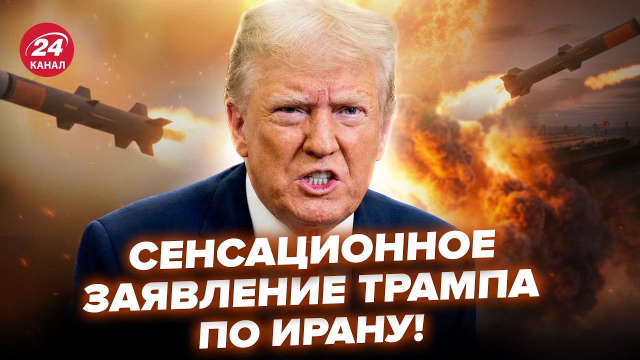 ⚡️Все ИЗМЕНИЛОСЬ ЗА СЧИТАННЫЕ ЧАСЫ! Война в Иране пошла НЕ ПО ПЛАНУ.Срочное обращение Трампа. Лучшее