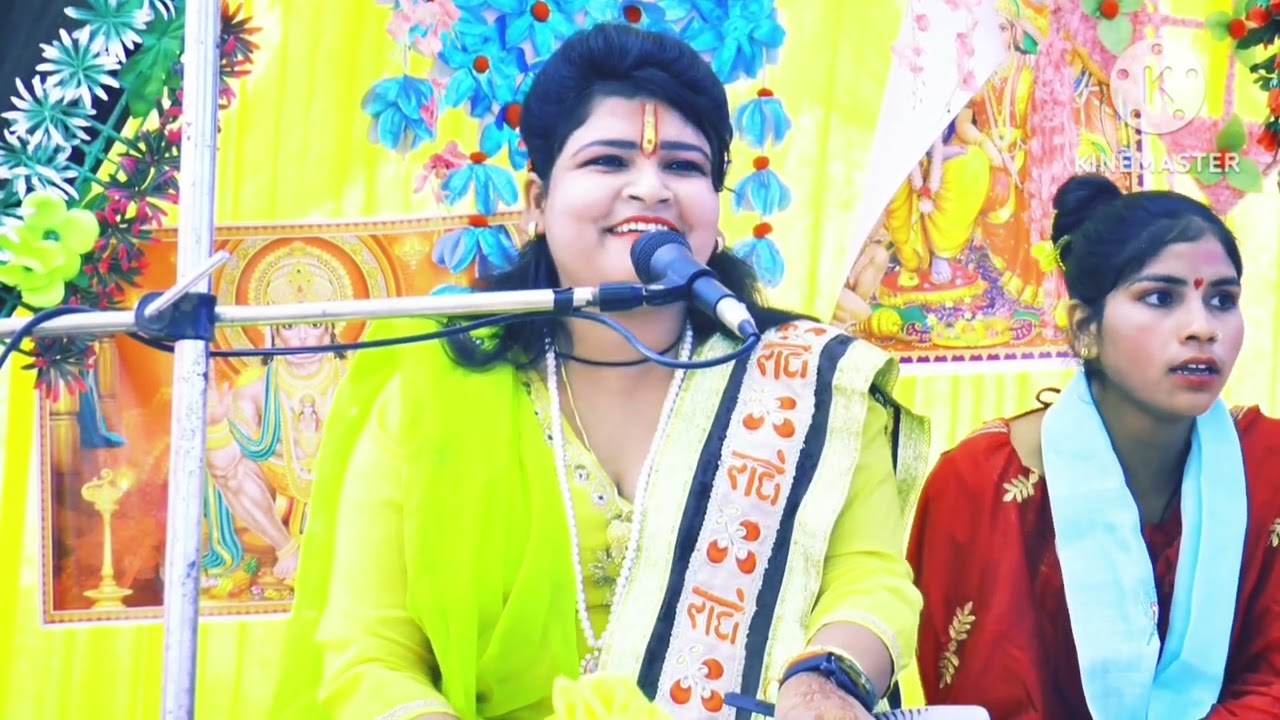 रूपा शास्त्री ने लगाई सौरंगा में 500 रुपए की छाप जनता दी कि खुशहो गई मेरा कांटेक्ट नंबर 9084 624854