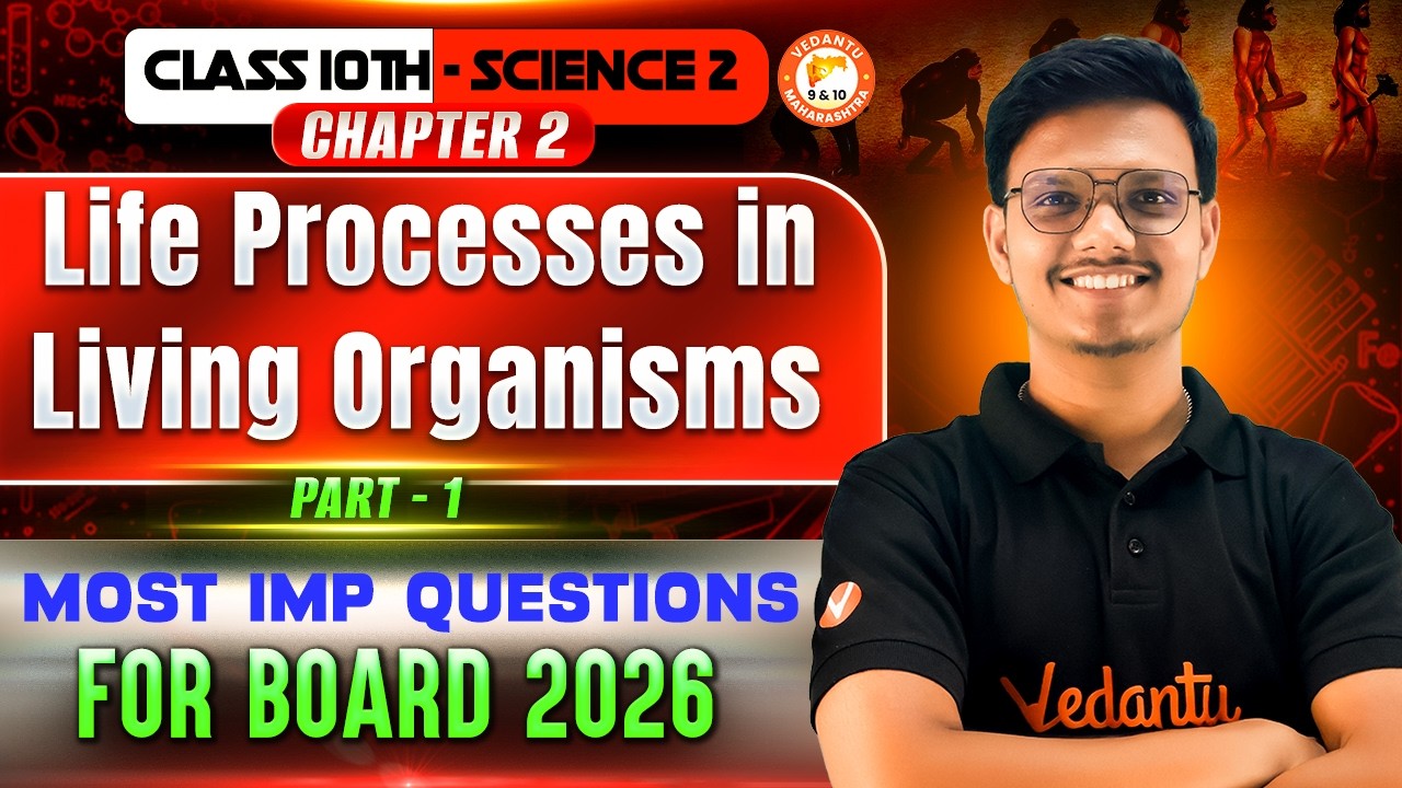 Life Processes in Living Organism Part 1 Class 10 Science 2 | Chapter 2 Science 2 Most Imp Questions