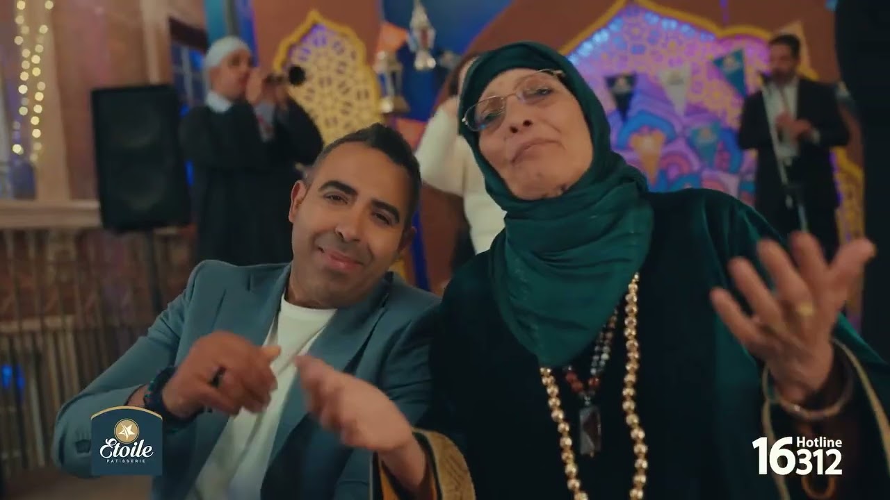 محمد عدوية و الحاجة نبيلة - نجم عالي - اعلان ايتوال - رمضان 2026