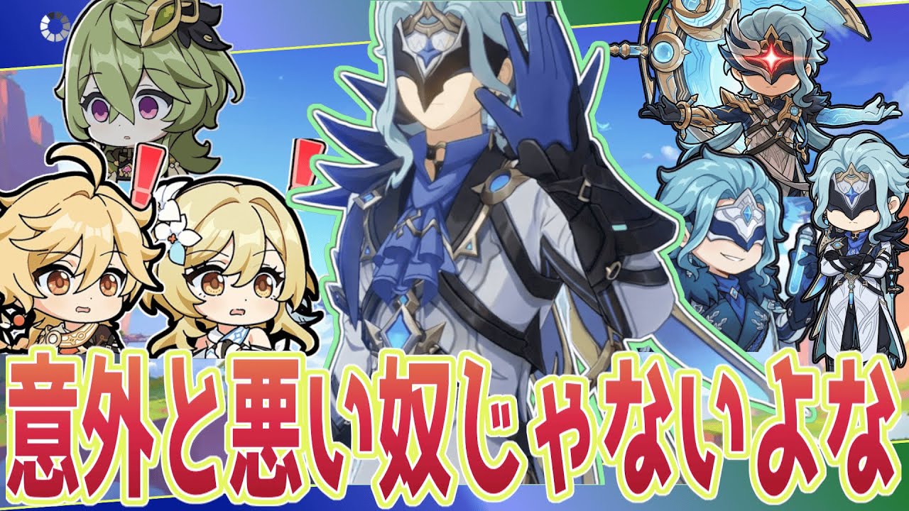 【原神】違う角度から見た博士的な何かか？【原神ネタスレ詰め合わせ その68】