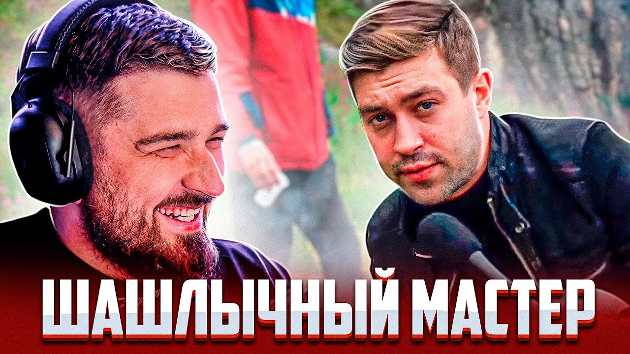 HARD PLAY СМОТРИТ РОССИЯ 23 