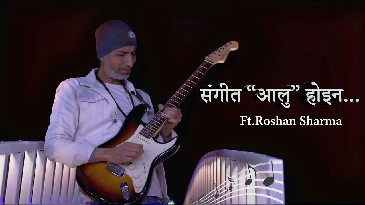 MUSICAL VLOG  | Roshan Sharma | URJAA BAND  | Swami Subash Chandra |