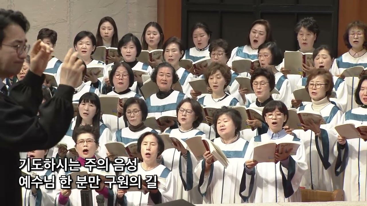 2026년 3월 11일 | 할렐루야찬양대 | 갈보리 십자가(M.Mcdonald)