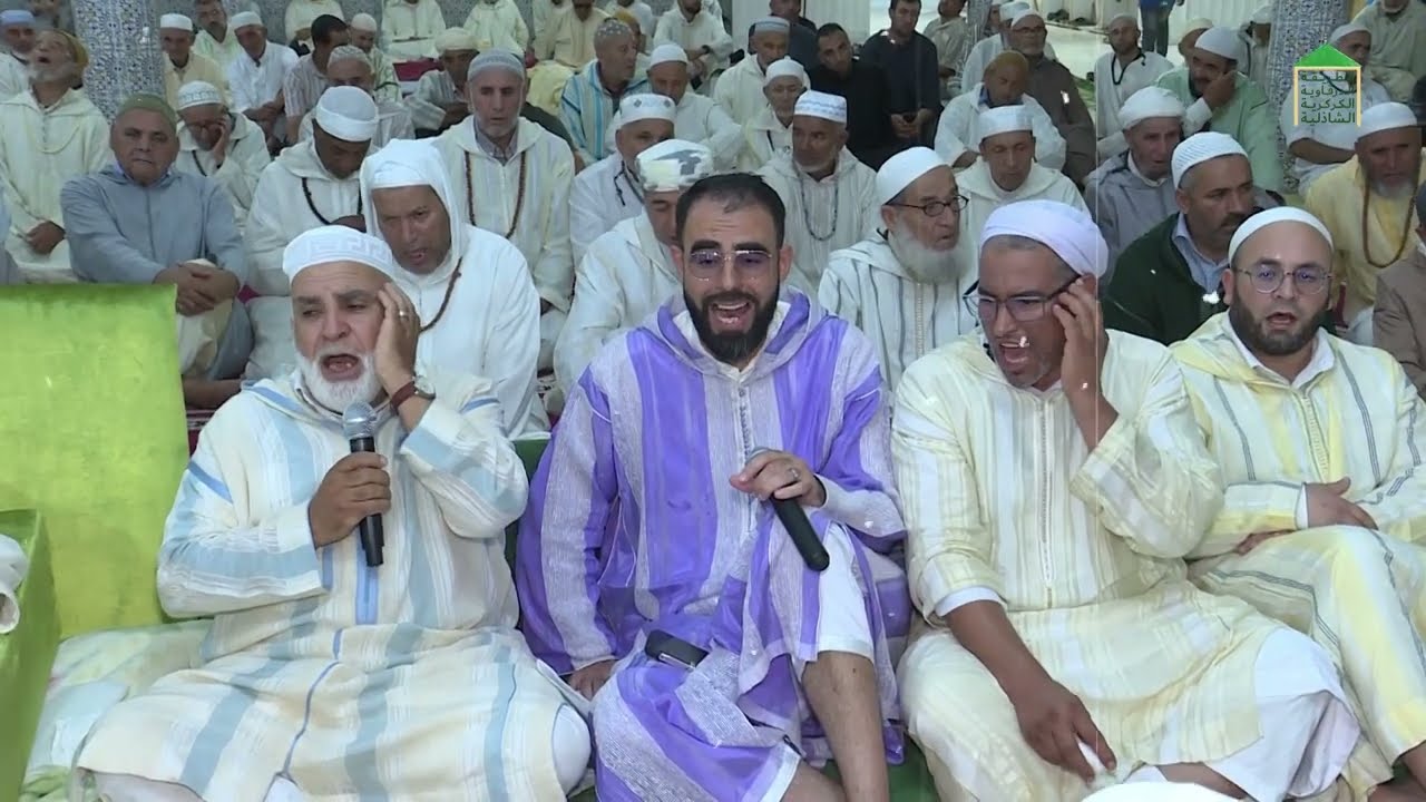 الموسم الديني الخالد شتنبر 2025 للطريقة الدرقاوية الكركرية الشاذلية بواد كرت