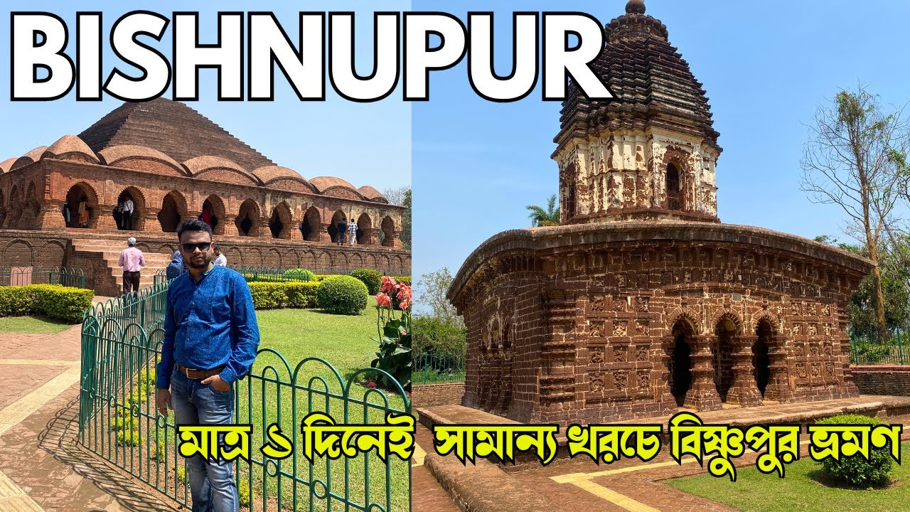 Why Bishnupur Should Be Your Next Travel Destination