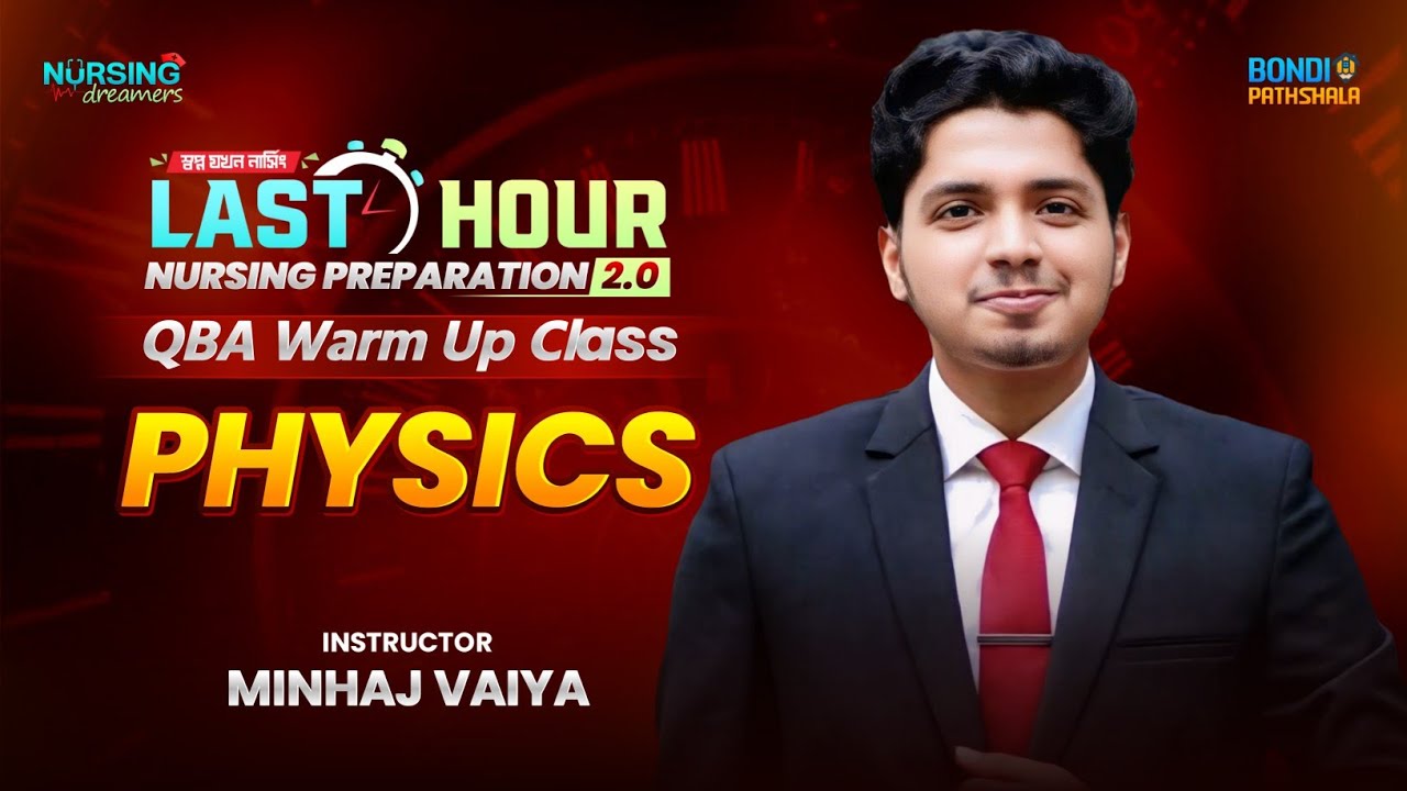 Nursing Question Bank Solve Class | Bsc Nursing | Physics | Minhaj Vaiya 