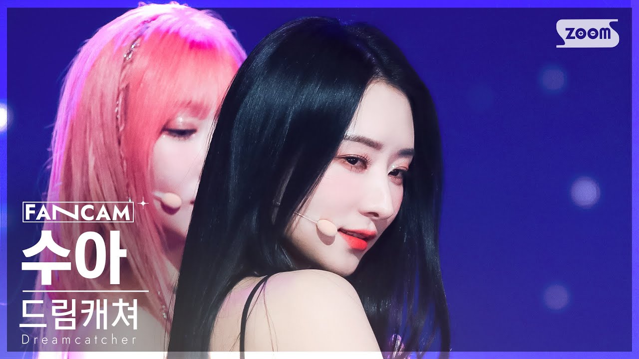 [안방1열 직캠4K] 드림캐쳐 수아 'BONVOYAGE' (Dreamcatcher SUA FanCam) @SBS Inkigayo 230528