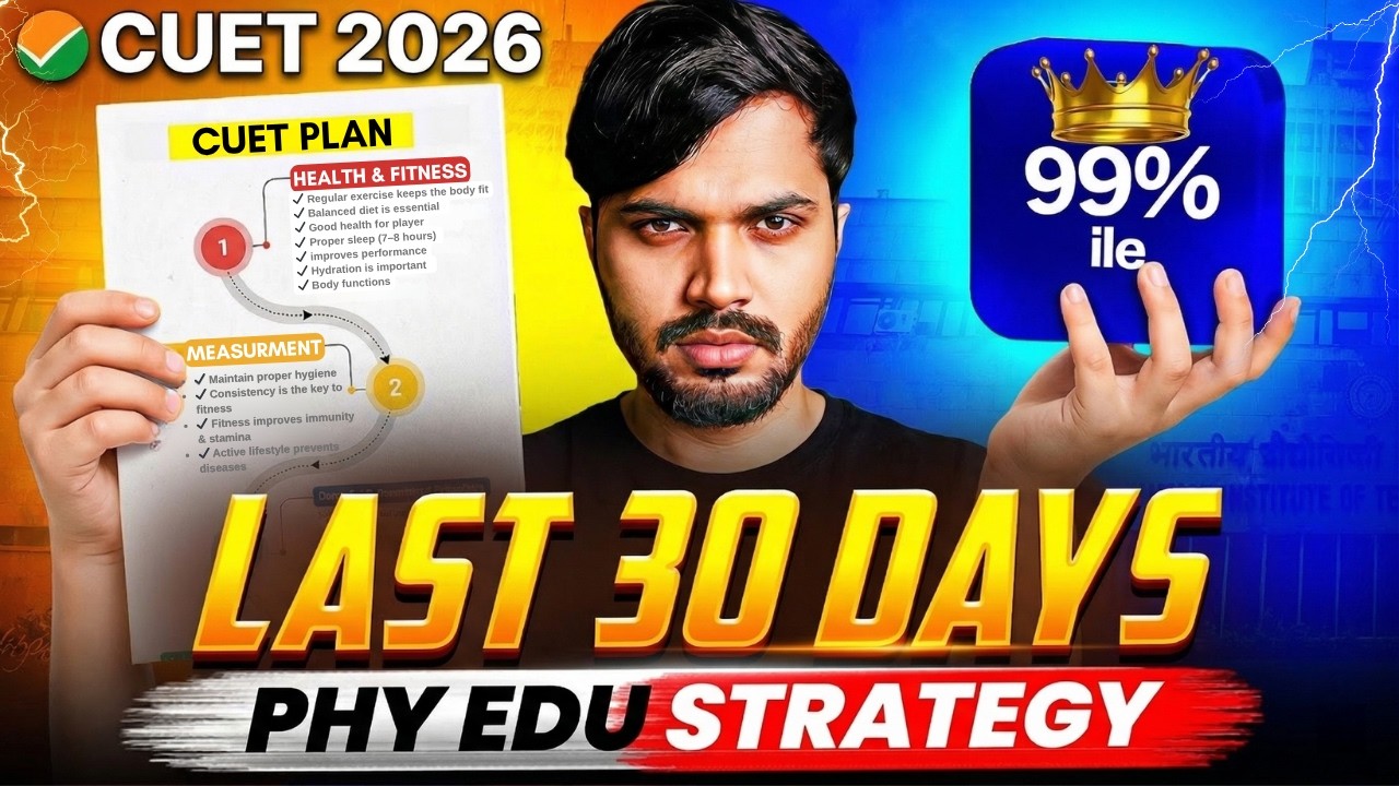 CUET 2026 Physical Education Strategy⚡ Score 100/100 CUET Roadmap & Resources 🔥 #cuet