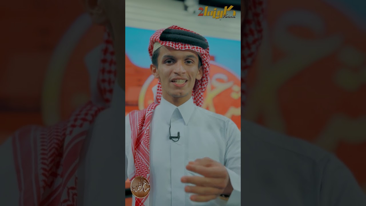 رسالة الى المتقدمين في شاعر القمة 🪶 #waqietv #الواقع #اكسبلور