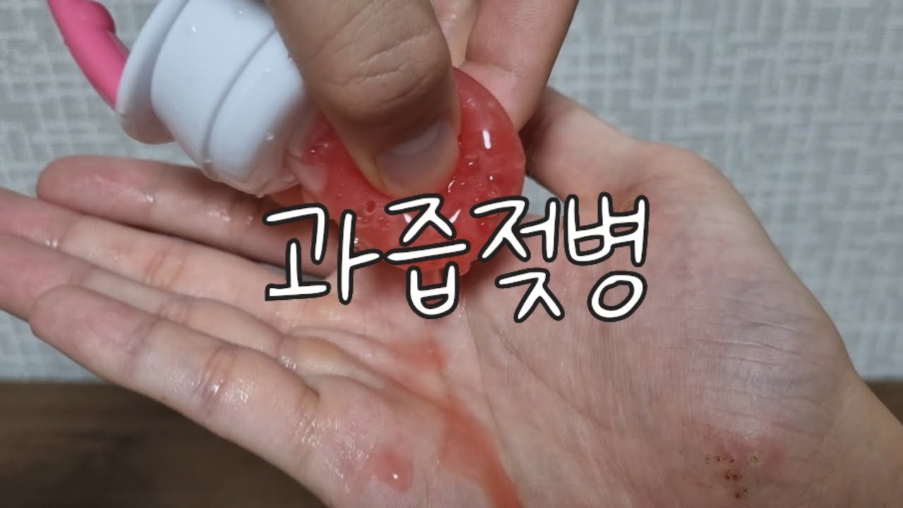 과즙젖병? 진짜 꿀템이네요 #내돈내산 #제품리뷰