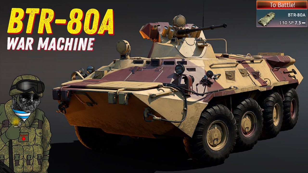 BTR-80A.exe | War Thunder