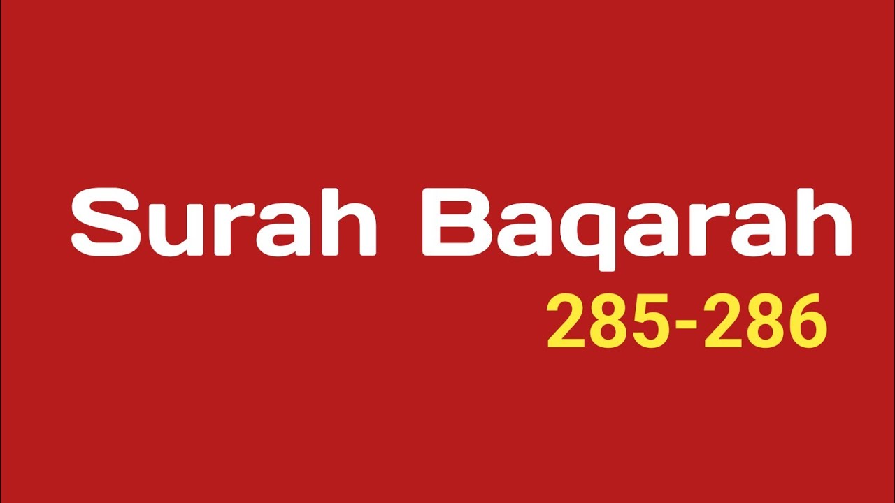 Surah Baqarah Verses 285-286 || Surah Al Baqarah ki Aakhri 2 Ayaat || Last 2 Verses of Surah Baqrah