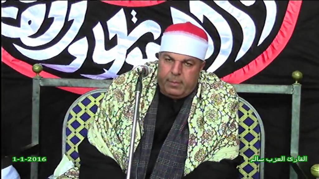 الشيخ العزب سالم=العشاء=عزاء الحاج زغلول=سلطح دناصور الشهداء منوفية 1-1-2016