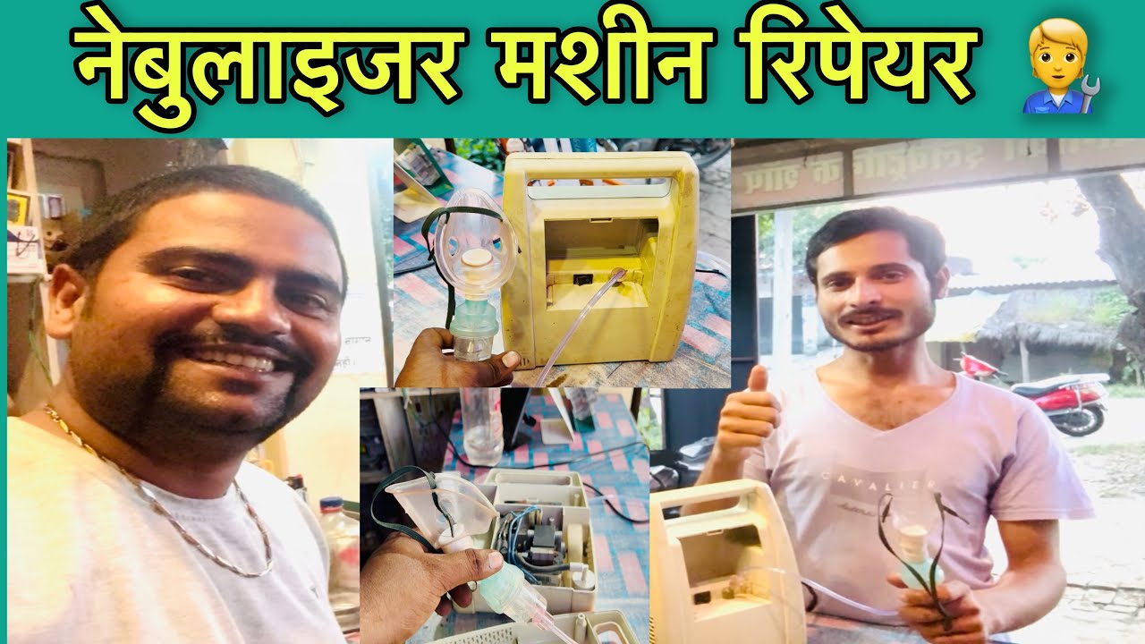 Nebuliser ￼मशीन की पूरी मरम्मत: स्टेप-बाय-स्टेप गाइड 🧑‍🔧 || #nemo #nemolighter￼ #machine #doctor ￼￼