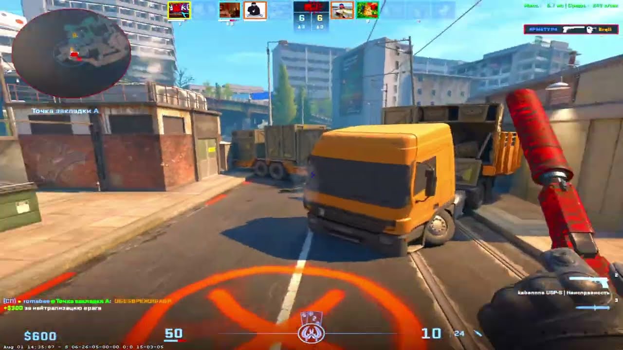1280x960 #280hz #faceit10lvl #highlight #lookitup